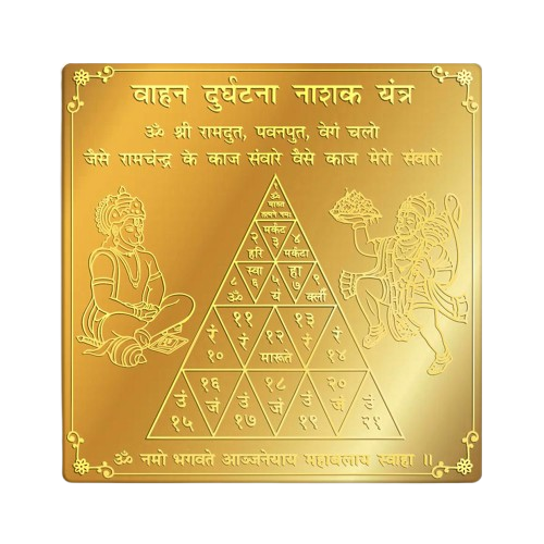 Vahan Durghatana Nashak Yantra 